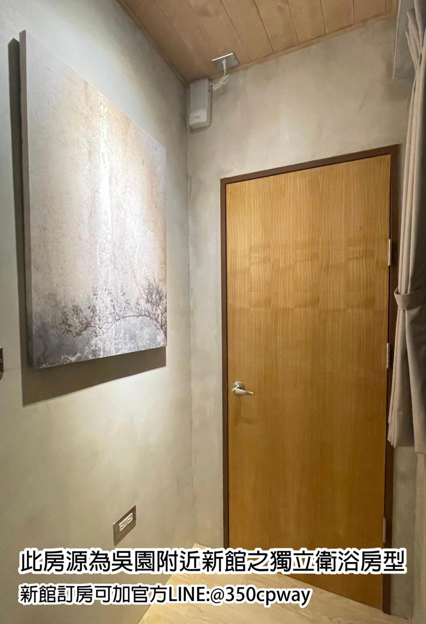 Apartamento 醒覺旅人-訂房後需聯繫轉帳 Tainan Exterior foto