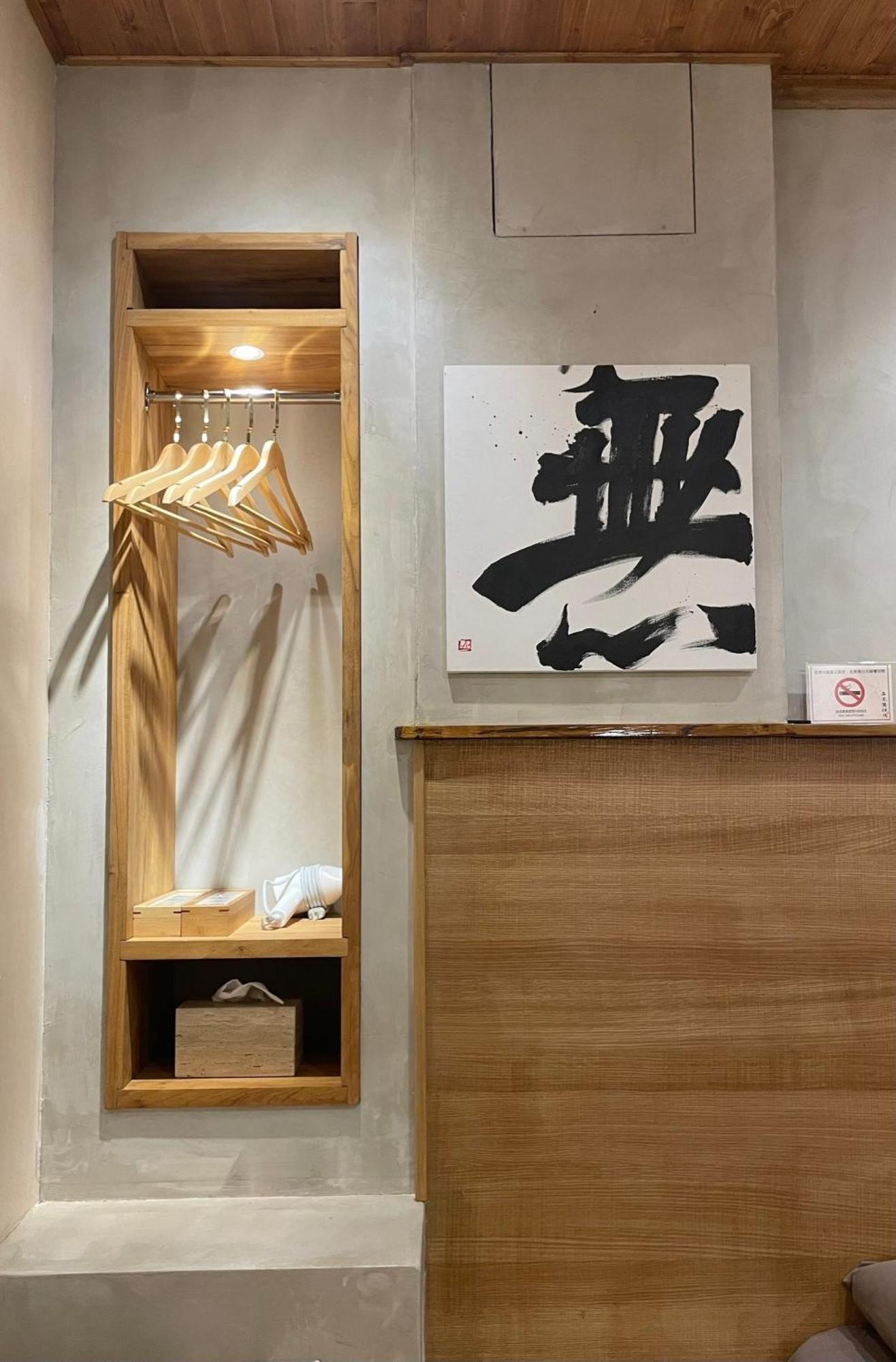 Apartamento 醒覺旅人-訂房後需聯繫轉帳 Tainan Exterior foto